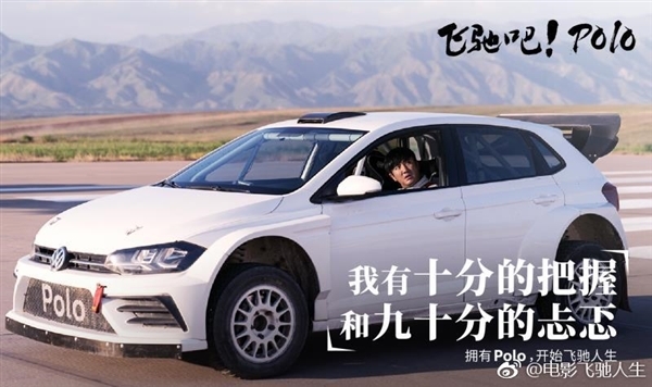 电影《飞驰人生2》发布“潇洒走二回”版海报及预告 官宣定档2024大年初一春节档上映(图3) 韩寒执导《飞驰人生2》定档大年初一上映:沈腾、范丞丞主演