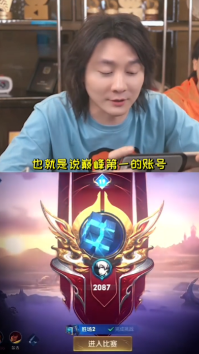 张大仙直播《王者荣耀》 国服第一射手惊到队友 射手段位高达惊人的127段(图3) 张大仙直播《王者荣耀》 国服第一射手惊到队友 自己却吓跑了