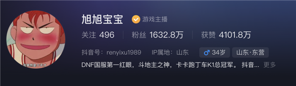 抖音小主播的捷径 刘华强搓脑袋:“ 给你机会你不中用啊 ”(图2) 抖音小主播的捷径 可能是和这个中年男人连麦PK