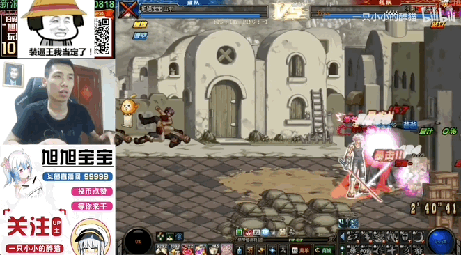 抖音小主播的捷径 刘华强搓脑袋:“ 给你机会你不中用啊 ”(图3) 抖音小主播的捷径 可能是和这个中年男人连麦PK