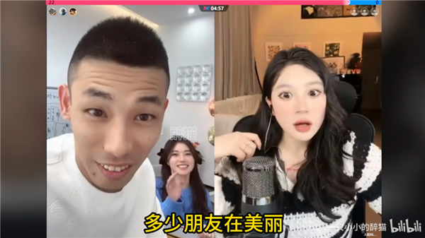 抖音小主播的捷径 刘华强搓脑袋:“ 给你机会你不中用啊 ”(图15) 抖音小主播的捷径 可能是和这个中年男人连麦PK