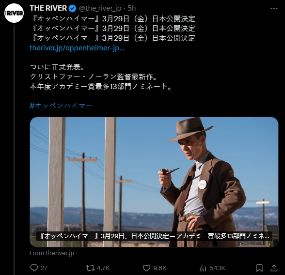 诺兰导演的《奥本海默》在中国内地上映,还原第一颗原子弹爆炸(图2) 还原第一颗原子弹爆炸!《奥本海默》日本定档 发行方:经深思熟虑才引进