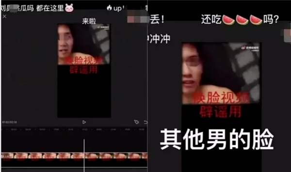 顶流女星霉霉“不雅照”被全网疯传 没想到红遍全球的Taylor Swift再一次成为了Deepfake的受害者(图15) 女明星“不雅照”被疯传 顶级AI技术被用于特殊服务 太过分