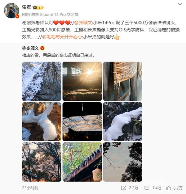 张颂文神回应网友喊话上班:“上你个头,我要过年!”(图3) 张颂文神回应网友喊话上班:上你个头 我要过年!