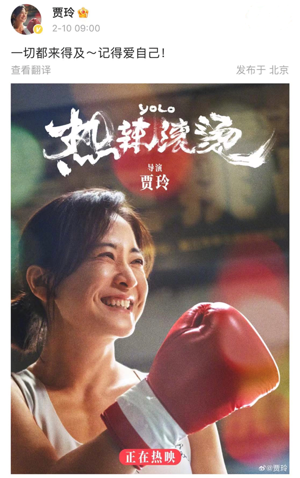 《热辣滚烫》票房达到11.7亿,最大的亮点之一就是贾玲为角色减肥100斤(图1) 贾玲瘦身后第一次见观众泪流满面!为《热辣滚烫》减肥100斤大变样