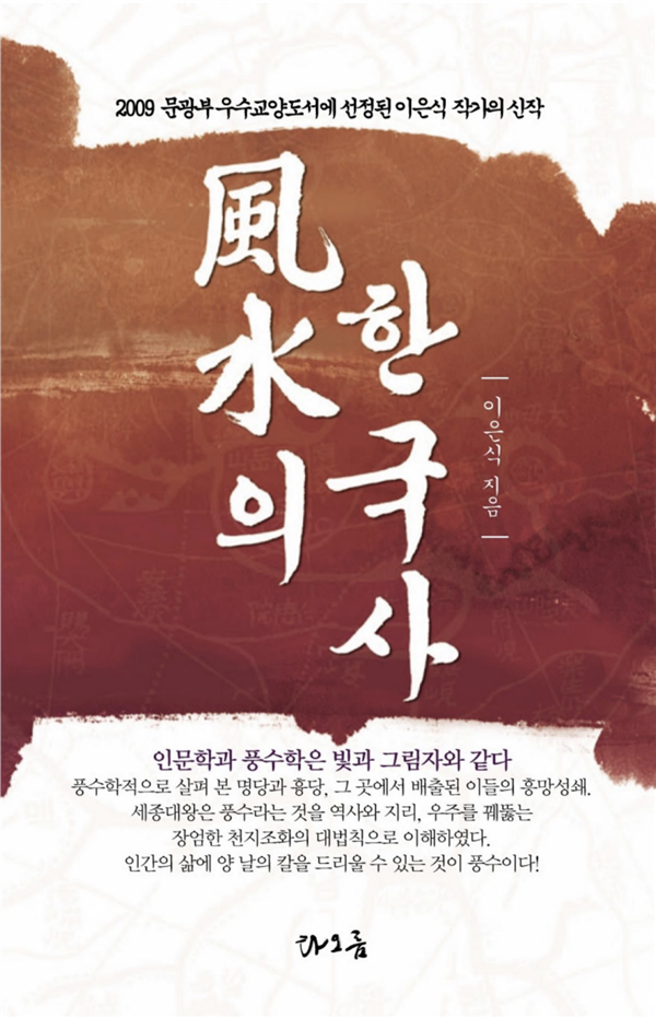 《破墓》唤起的民族情绪与历史记忆,让它在韩国乃至放映地区赢得了满屏好评(图11) 韩国拍了一部爱国主义鬼片