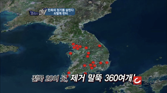 《破墓》唤起的民族情绪与历史记忆,让它在韩国乃至放映地区赢得了满屏好评(图16) 韩国拍了一部爱国主义鬼片