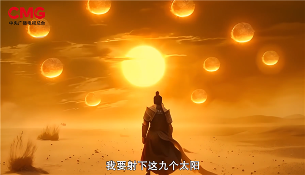 AI全流程微短剧《中国神话》发布:共六集,由一个个经典神话故事起笔(图2) 中国首部!AI全流程微短剧《中国神话》发布