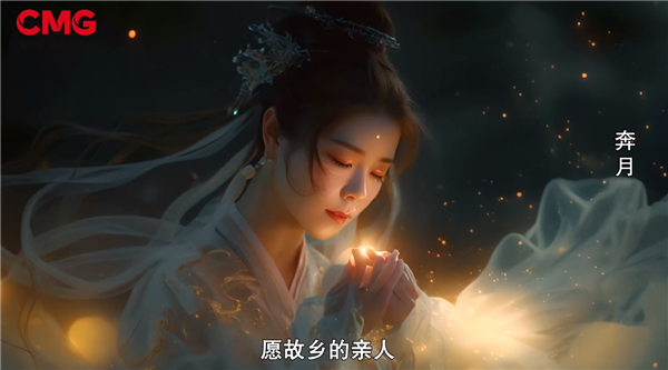 AI全流程微短剧《中国神话》发布:共六集,由一个个经典神话故事起笔(图4) 中国首部!AI全流程微短剧《中国神话》发布