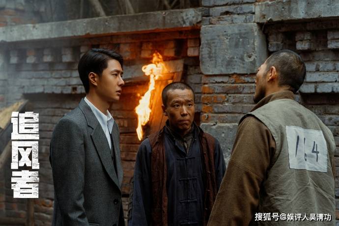 《与凤行》和《追风者》收视率对比,前者是后者的3倍多(图3) 《与凤行》和《追风者》收视率对比,前者是后者的3倍多(图3)