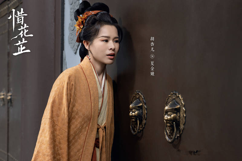 《惜花芷》首播:大女主爽剧,比较适合茶余饭后消遣使用(图2) 《惜花芷》首播:大女主爽剧,比较适合茶余饭后消遣使用(图2)