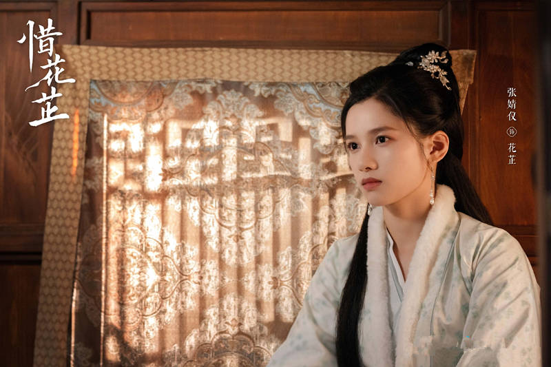 《惜花芷》首播:大女主爽剧,比较适合茶余饭后消遣使用(图5) 《惜花芷》首播:大女主爽剧,比较适合茶余饭后消遣使用(图5)