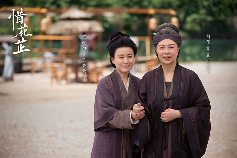 《惜花芷》首播:大女主爽剧,比较适合茶余饭后消遣使用(图3) 《惜花芷》首播:大女主爽剧,比较适合茶余饭后消遣使用(图3)