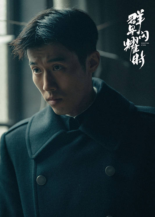 电视剧《群星闪耀时》预告片放出:颇有优质大剧的味道,估计可以席卷收视率了(图3) 电视剧《群星闪耀时》预告片放出:颇有优质大剧的味道,估计可以席卷收视率了(图3)