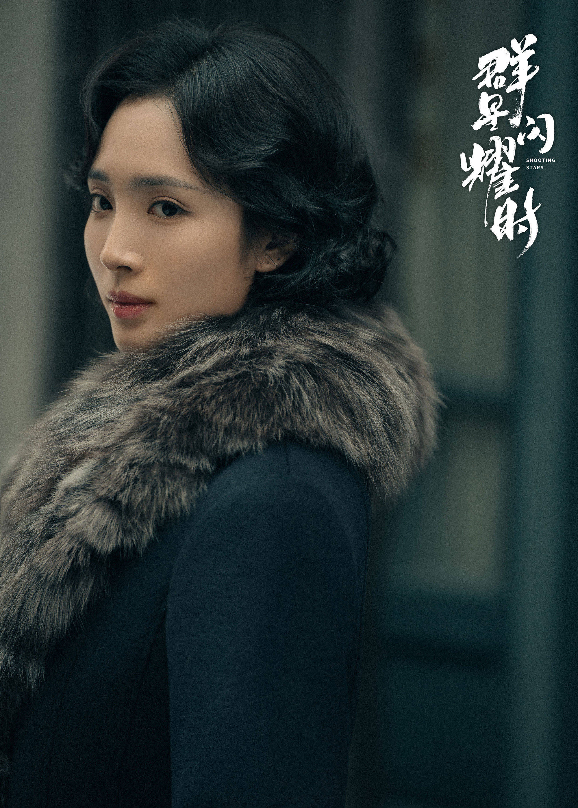 电视剧《群星闪耀时》预告片放出:颇有优质大剧的味道,估计可以席卷收视率了(图4) 电视剧《群星闪耀时》预告片放出:颇有优质大剧的味道,估计可以席卷收视率了(图4)