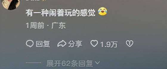 能把大ip拍得毫无期待,大概今年电影《红楼梦》说第一,也没人敢说第二(图6) 能把大ip拍得毫无期待,大概今年电影《红楼梦》说第一,也没人敢说第二(图6)