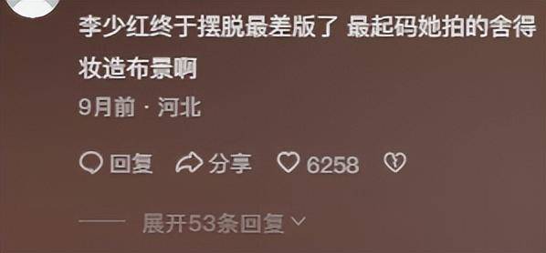 能把大ip拍得毫无期待,大概今年电影《红楼梦》说第一,也没人敢说第二(图7) 能把大ip拍得毫无期待,大概今年电影《红楼梦》说第一,也没人敢说第二(图7)