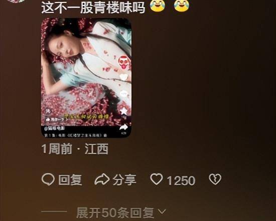 能把大ip拍得毫无期待,大概今年电影《红楼梦》说第一,也没人敢说第二(图26) 能把大ip拍得毫无期待,大概今年电影《红楼梦》说第一,也没人敢说第二(图26)