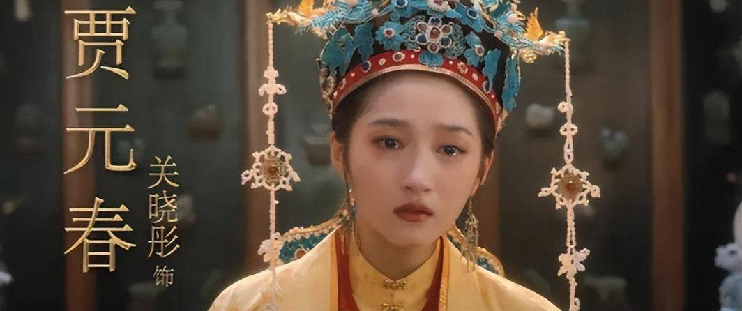 能把大ip拍得毫无期待,大概今年电影《红楼梦》说第一,也没人敢说第二(图28) 能把大ip拍得毫无期待,大概今年电影《红楼梦》说第一,也没人敢说第二(图28)