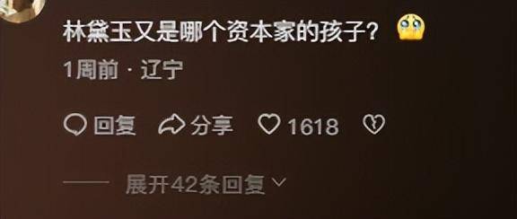 能把大ip拍得毫无期待,大概今年电影《红楼梦》说第一,也没人敢说第二(图33) 能把大ip拍得毫无期待,大概今年电影《红楼梦》说第一,也没人敢说第二(图33)