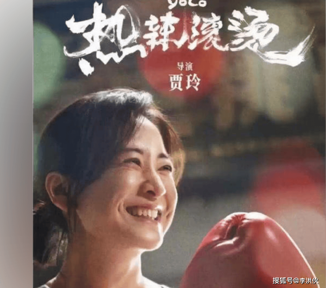 “减肥潮流”愈演愈烈，大量卖减肥药和家用减肥器材的商家“盯上了贾玲”(图1)