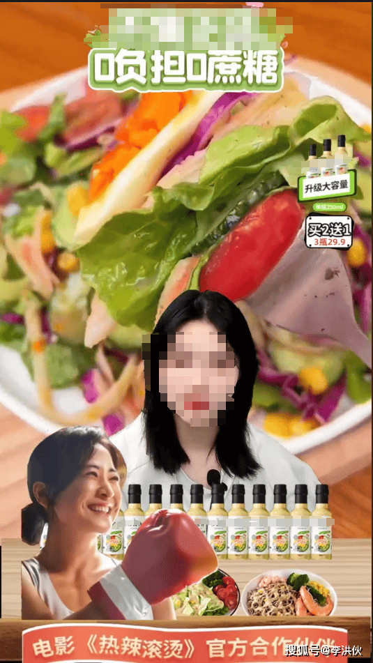 “减肥潮流”愈演愈烈，大量卖减肥药和家用减肥器材的商家“盯上了贾玲”(图5)