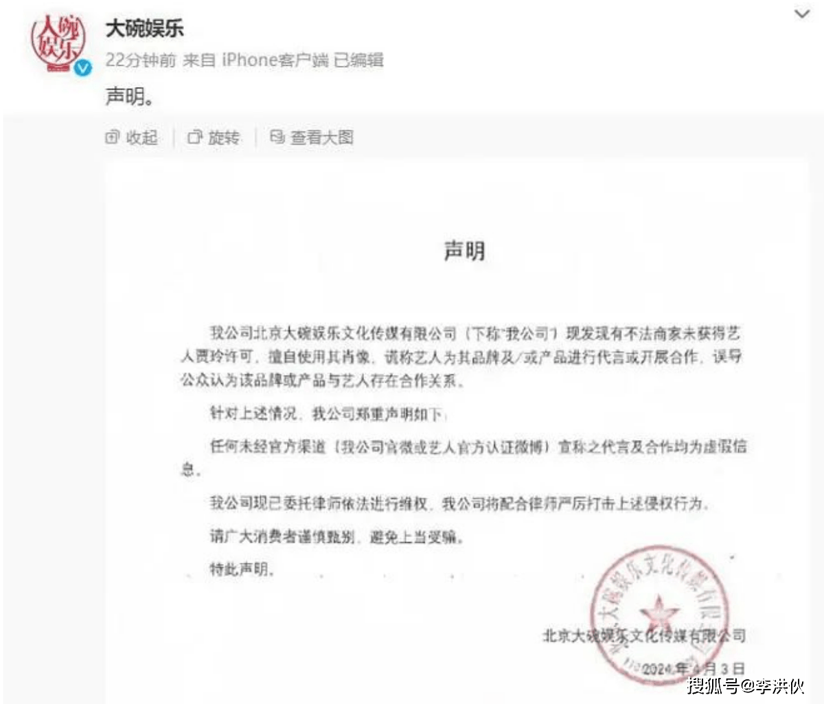 “减肥潮流”愈演愈烈，大量卖减肥药和家用减肥器材的商家“盯上了贾玲”(图6)