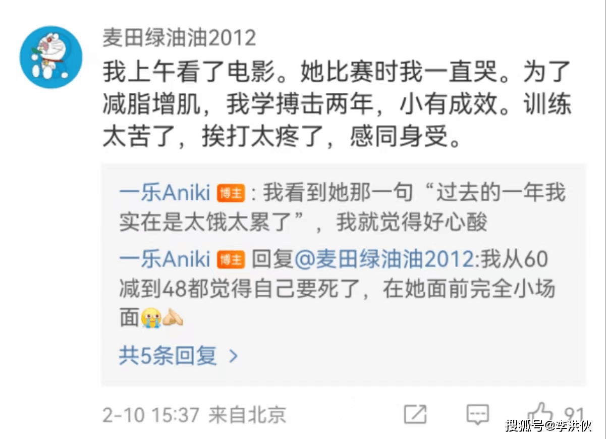 “减肥潮流”愈演愈烈，大量卖减肥药和家用减肥器材的商家“盯上了贾玲”(图13)