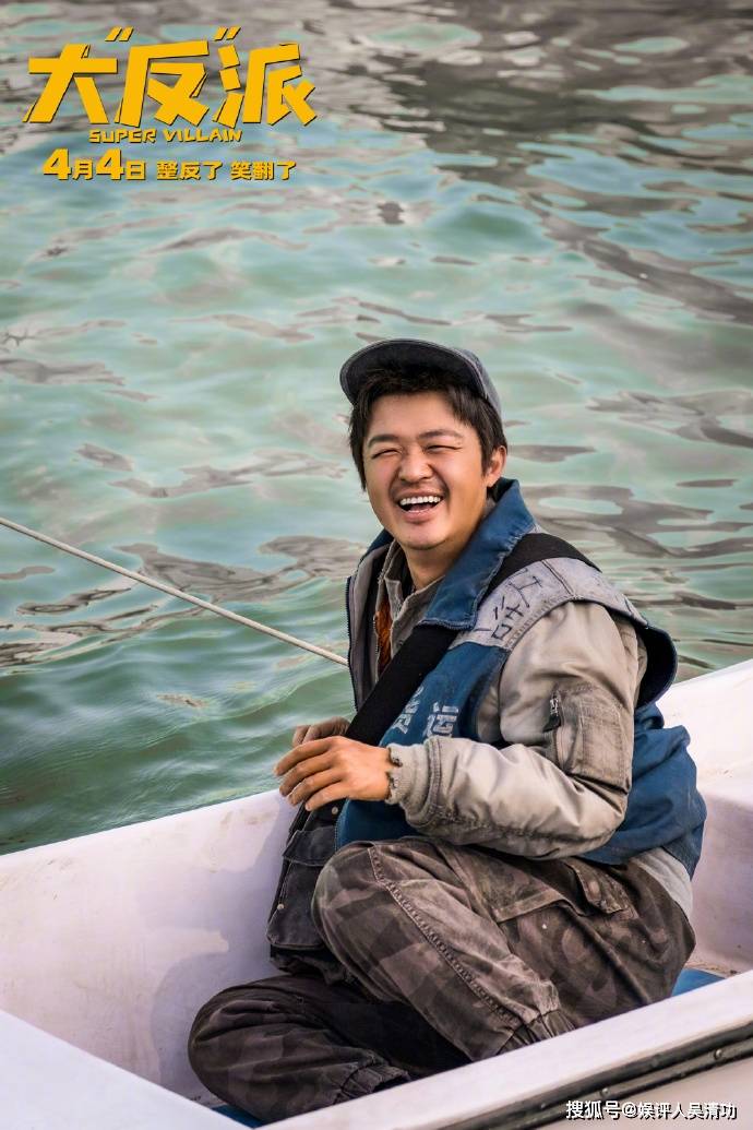 包贝尔电影《大“反”派》正在热映,发挥了一贯的喜剧表演风格,让观众捧腹大笑(图2) 包贝尔电影《大“反”派》正在热映,发挥了一贯的喜剧表演风格,让观众捧腹大笑(图2)