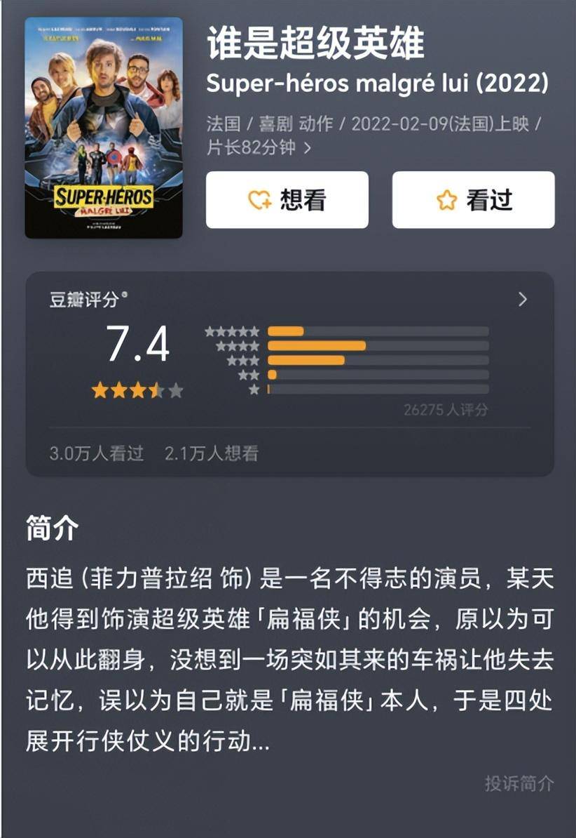 《你想活出怎样的人生》占一半票房,毫无疑问是这个小长假的院线黑马(图8) 《你想活出怎样的人生》占一半票房,毫无疑问是这个小长假的院线黑马(图8)