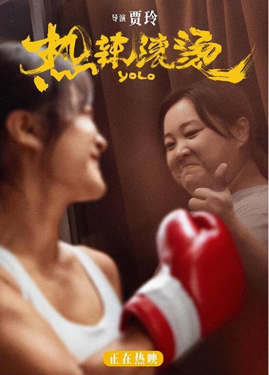 《你想活出怎样的人生》占一半票房,毫无疑问是这个小长假的院线黑马(图11) 《你想活出怎样的人生》占一半票房,毫无疑问是这个小长假的院线黑马(图11)