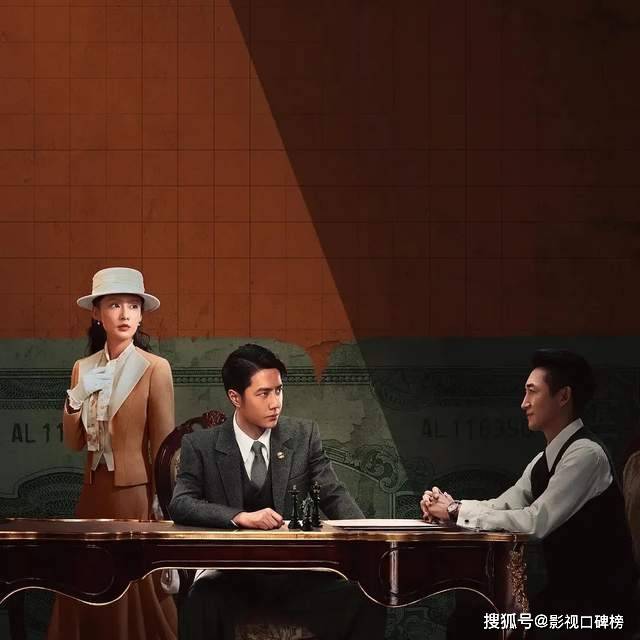 流量转型不容易,谍战相对门槛低、实力演员在兜底(图3) 流量转型不容易,谍战相对门槛低、实力演员在兜底(图3)