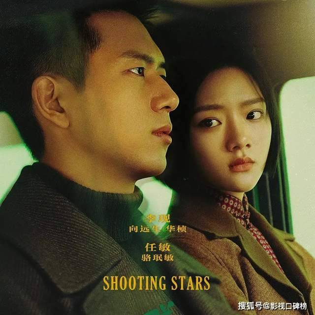 流量转型不容易,谍战相对门槛低、实力演员在兜底(图4) 流量转型不容易,谍战相对门槛低、实力演员在兜底(图4)