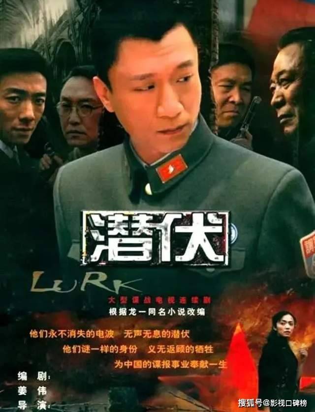 流量转型不容易,谍战相对门槛低、实力演员在兜底(图7) 流量转型不容易,谍战相对门槛低、实力演员在兜底(图7)