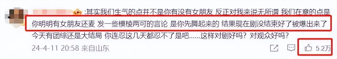 林更新一直在卖力营销和赵丽颖的CP,恋情曝光口碑一路下滑(图3) 林更新一直在卖力营销和赵丽颖的CP,恋情曝光口碑一路下滑(图3)