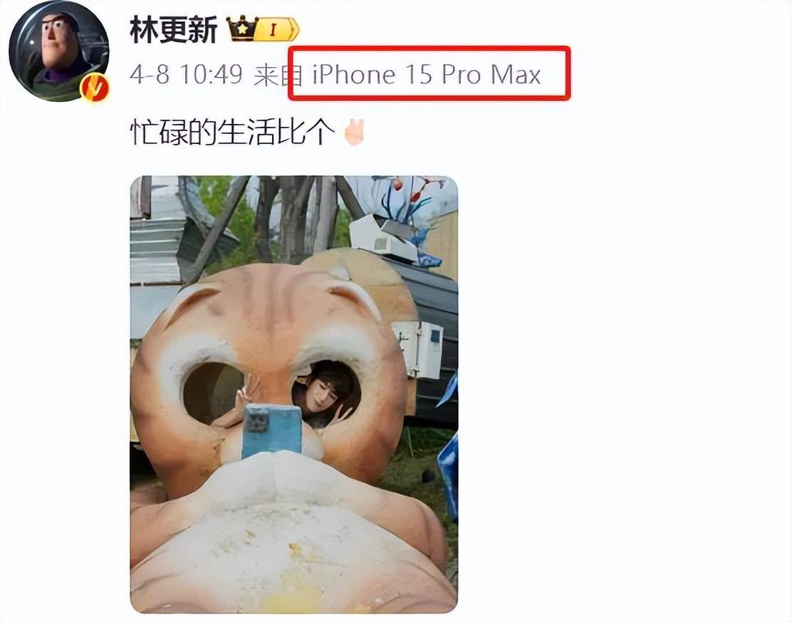 林更新一直在卖力营销和赵丽颖的CP,恋情曝光口碑一路下滑(图9) 林更新一直在卖力营销和赵丽颖的CP,恋情曝光口碑一路下滑(图9)