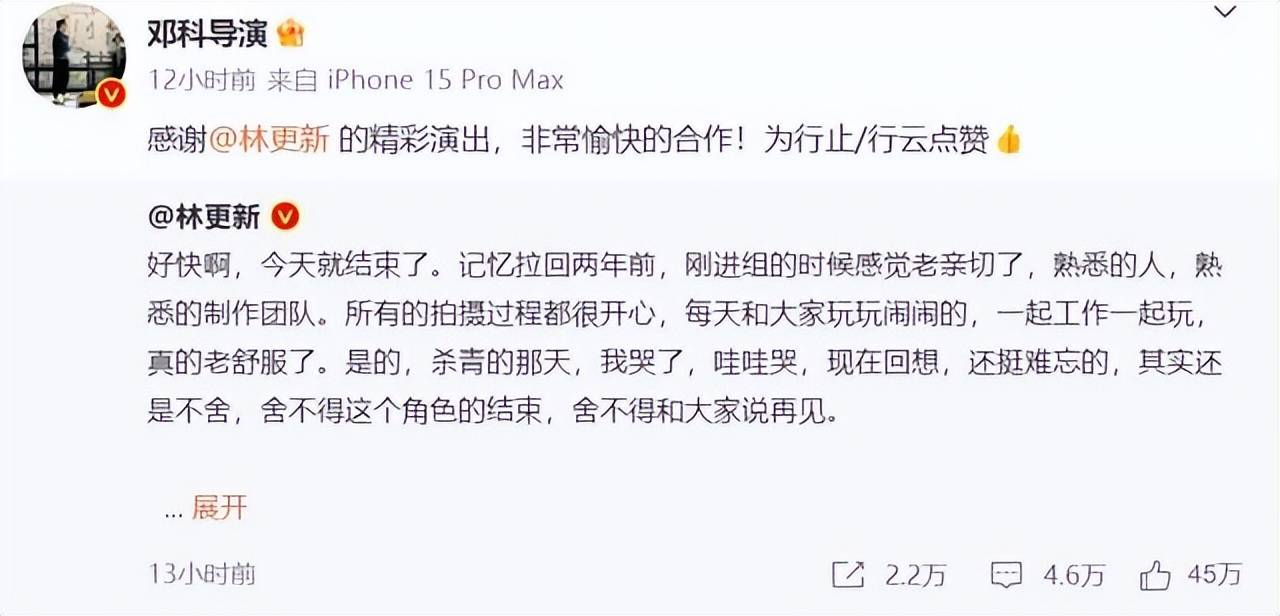林更新一直在卖力营销和赵丽颖的CP,恋情曝光口碑一路下滑(图10) 林更新一直在卖力营销和赵丽颖的CP,恋情曝光口碑一路下滑(图10)