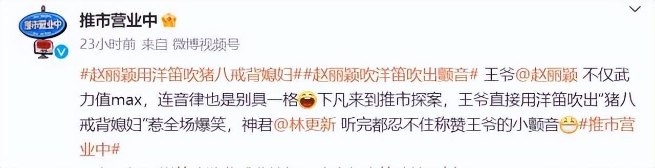 林更新一直在卖力营销和赵丽颖的CP,恋情曝光口碑一路下滑(图19) 林更新一直在卖力营销和赵丽颖的CP,恋情曝光口碑一路下滑(图19)