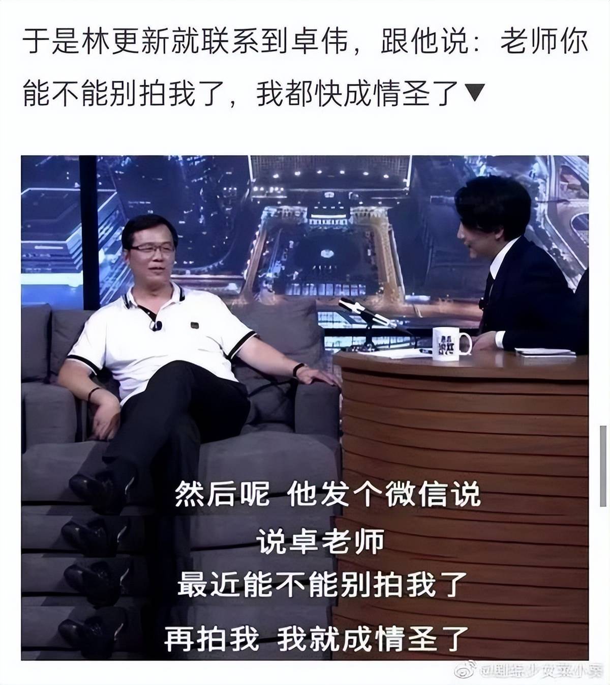 林更新一直在卖力营销和赵丽颖的CP,恋情曝光口碑一路下滑(图20) 林更新一直在卖力营销和赵丽颖的CP,恋情曝光口碑一路下滑(图20)