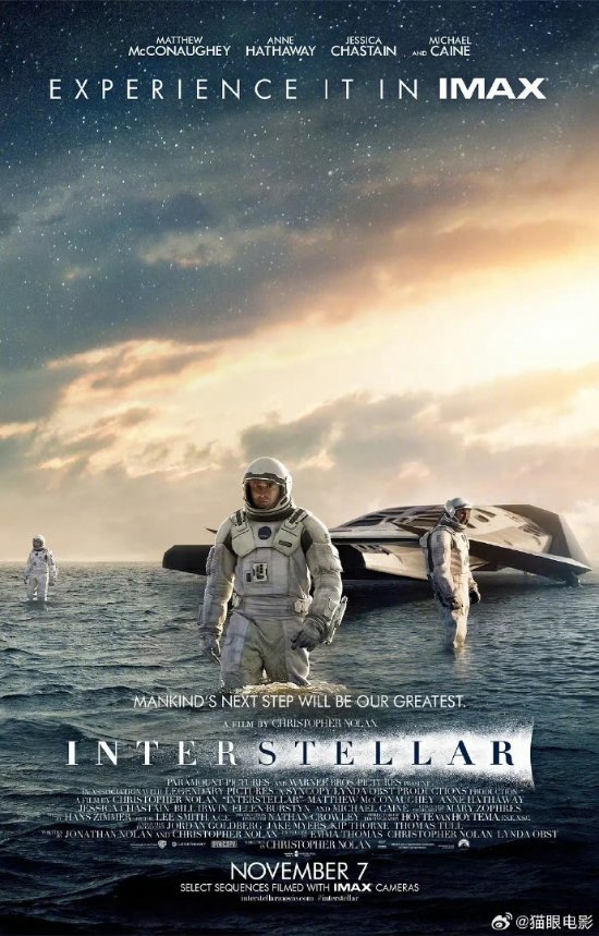 诺兰《星际穿越》北美即将重映:超越人类对于太空旅行的极限,从而开始在广袤的宇宙中进行星际航行的故事(图1) 豆瓣高达9.4分!诺兰《星际穿越》北美即将重映
