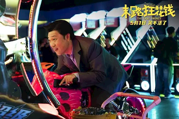 2024五一档新片预售票房已突破500万:《维和防暴队》堪称“从头炸到尾”,坚持将真实感贯穿始终(图3) 五一档票房破500万 高燃大片《维和防暴队》暂列第一