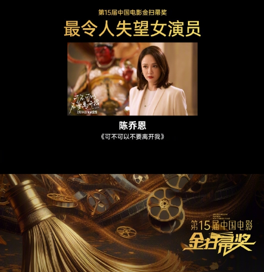 陈乔恩上传一张恶搞自己的图片:希望不蝉联金扫帚影后,虚心接受大家的指教(图1) 陈乔恩上传一张恶搞自己的图片:希望不蝉联金扫帚影后,虚心接受大家的指教(图1)