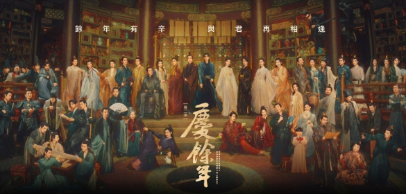 庆余年2首播口碑获好评 请李沁手拿鸡腿重现经典的鸡腿姑娘造型(图1) 庆余年2首播口碑获好评 请李沁手拿鸡腿重现经典的鸡腿姑娘造型(图1)