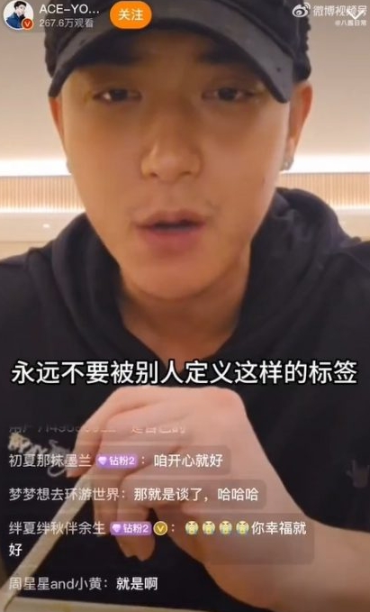 黄子韬被问为什么不公开恋情:“这是一种错吗,谁定义的你谈恋爱,你作为艺人就必须要公之于众?”(图1) 黄子韬被问为什么不公开恋情:“这是一种错吗,谁定义的你谈恋爱,你作为艺人就必须要公之于众?”(图1)