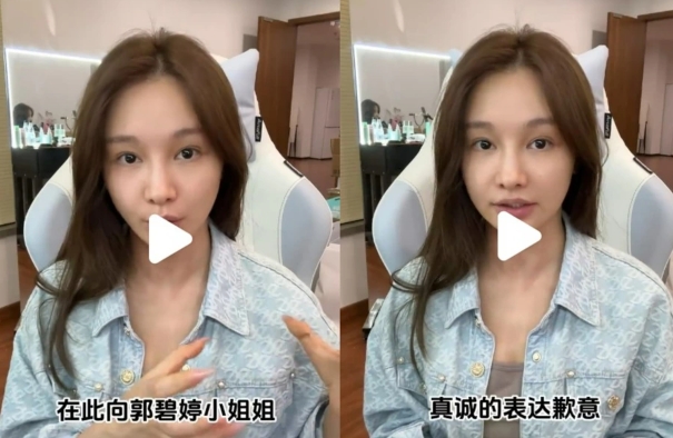 Miss回应团队背刺郭碧婷：帐号完全不归我管控，团队做了很多谜之操作(图1)