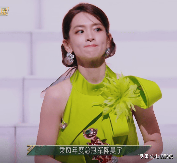 《乘风2024》陈昊宇成C,没有流量与咖位护体、没有情怀加成,也能黑马逆袭(图5) 《乘风2024》陈昊宇成C,没有流量与咖位护体、没有情怀加成,也能黑马逆袭(图5)