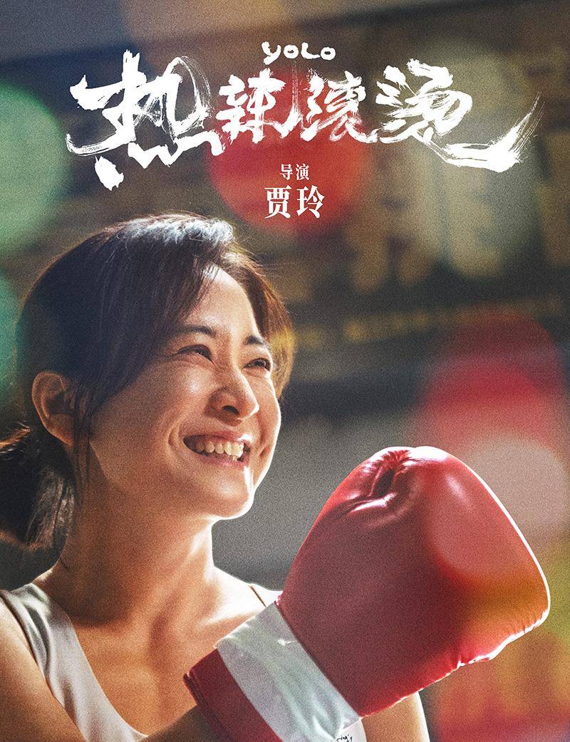 第37届大众电影百花奖提名名单公布,5位女演员入围最佳女主角(图15) 第37届大众电影百花奖提名名单公布,5位女演员入围最佳女主角(图15)