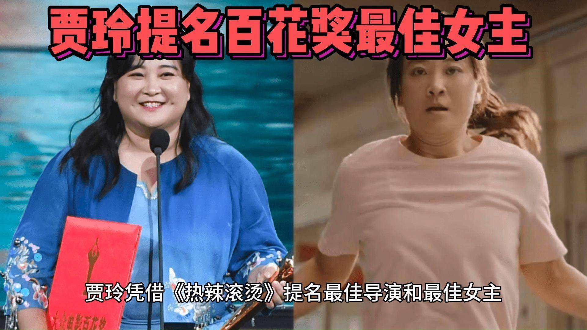 第37届大众电影百花奖提名名单公布,5位女演员入围最佳女主角(图16) 第37届大众电影百花奖提名名单公布,5位女演员入围最佳女主角(图16)