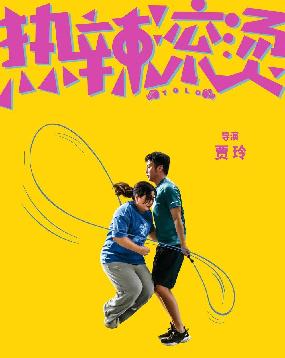 第37届大众电影百花奖提名名单公布,5位女演员入围最佳女主角(图19) 第37届大众电影百花奖提名名单公布,5位女演员入围最佳女主角(图19)