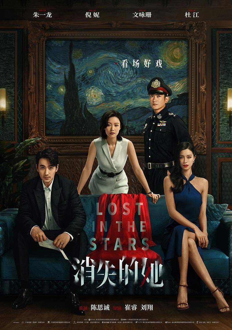 第37届大众电影百花奖提名名单公布,5位女演员入围最佳女主角(图20) 第37届大众电影百花奖提名名单公布,5位女演员入围最佳女主角(图20)